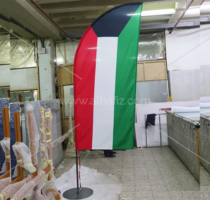 Kuwait Flag Feather Banner with Stand
