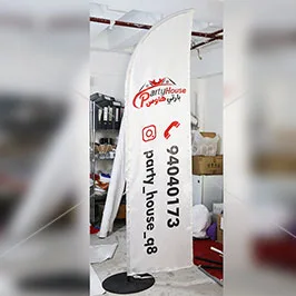 Standalone Portable Flags