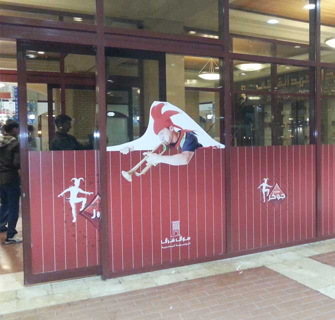Adhesive Partial Window Wrap with Die cut 