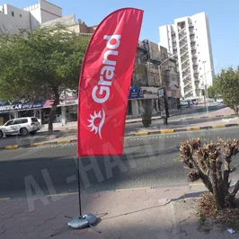 علم ريشة أحمر سادة