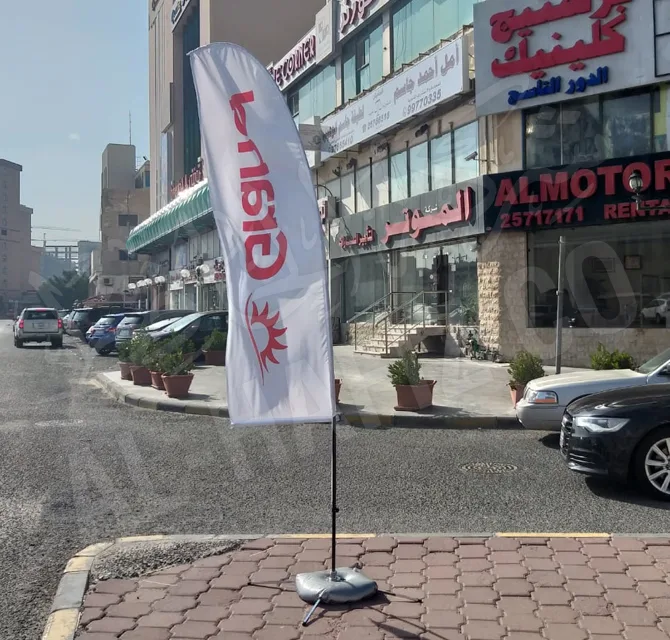 لافتة أعلام الريشة