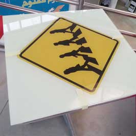 إشارة مرور ــ إشارة عبور Zebra