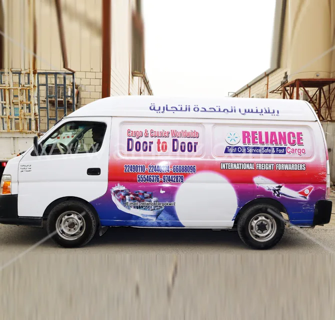 تغليف سيارات 3M