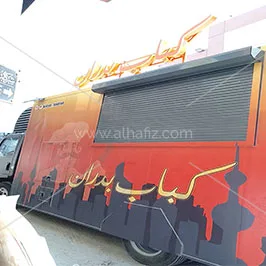 تغليف عربات الطعام التجارية