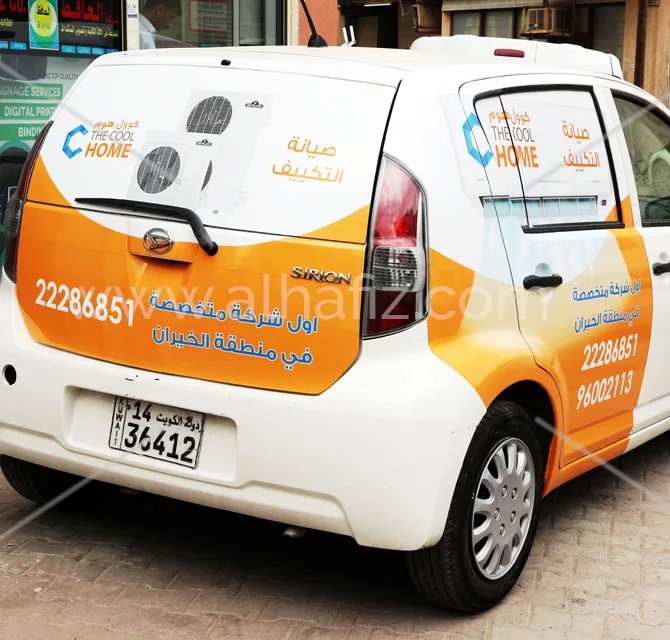 العلامة التجارية لمركبات خدمات الشركات