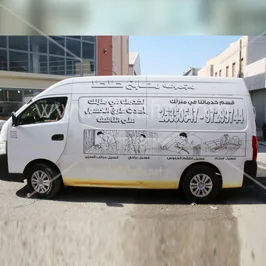 العلامة التجارية لفانات المستشفيات