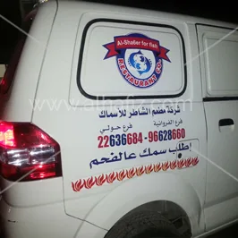 رسومات مركبات مطبوعة بالشعار