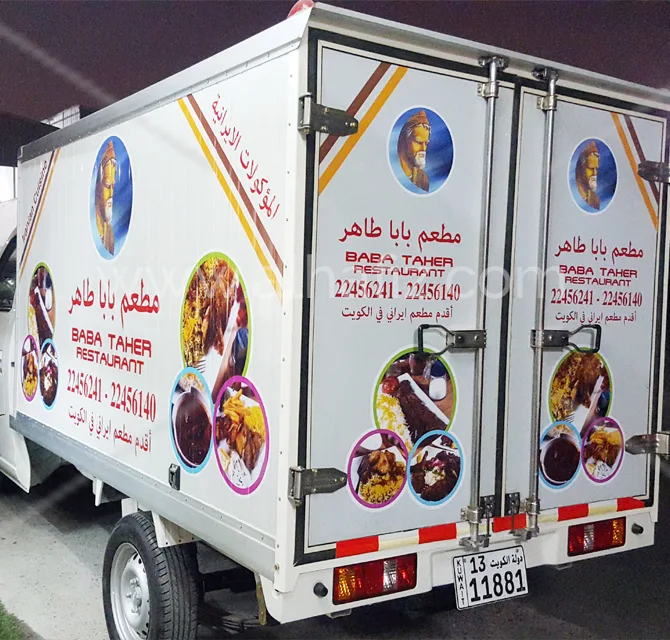 ملصقات تغليف الشاحنات