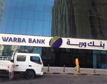 Banks Industry