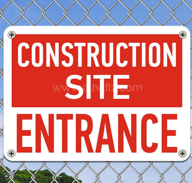 Site Entrance Construction Site